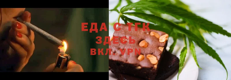 где найти   Лабинск  Cannafood марихуана 