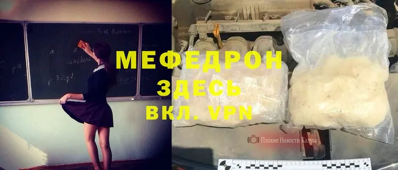 KRAKEN как зайти  Лабинск  Мефедрон mephedrone  закладки 